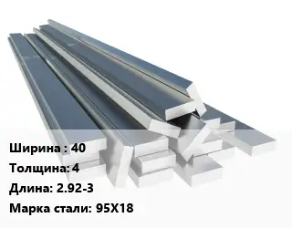 Полоса нержавеющая 40х4 L=2.92-3 Сталь: 95Х18
